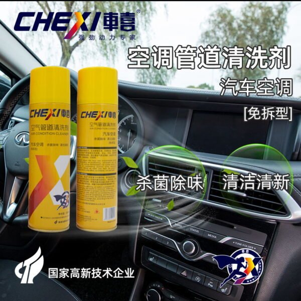 Air conditioning duct cleaning agent