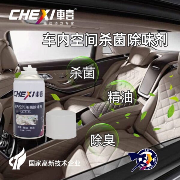 Multipurpose Foam Cleaner