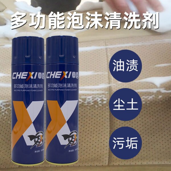 Multipurpose Foam Cleaner