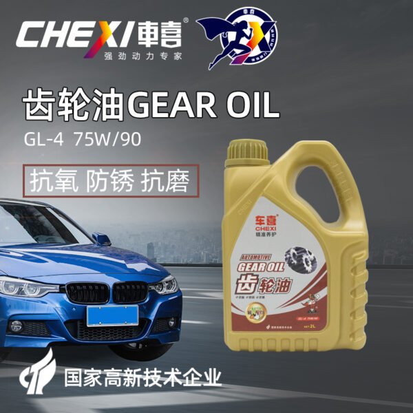 80W/90-4:4L gear oil