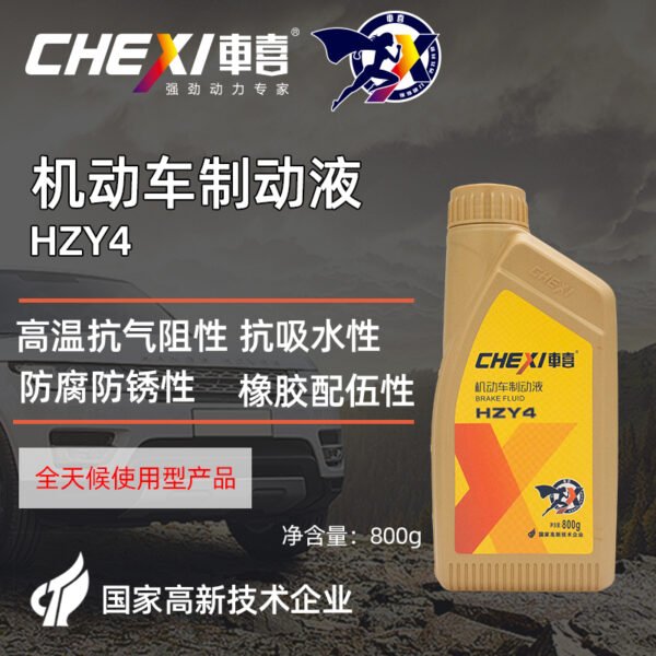 800g HZY4 Brake Fluid
