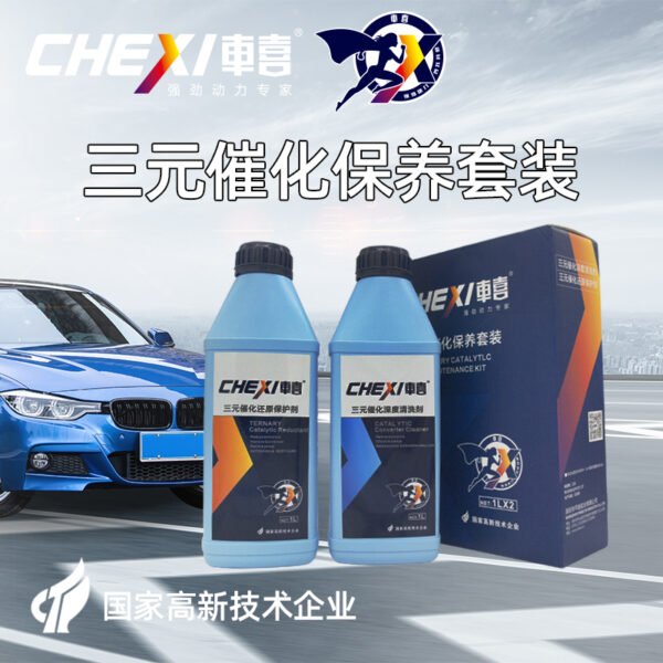 Three way catalytic cleaning agent