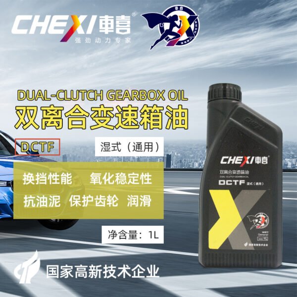 Wet automatic transmission fluid 220/330 °
