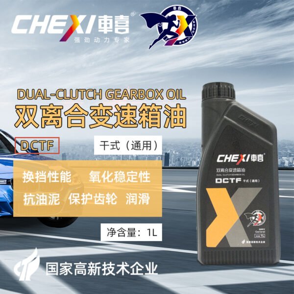 Dry automatic transmission oil 220/330 °