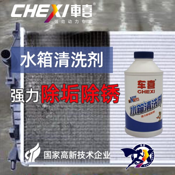 Water Tank Cleaner