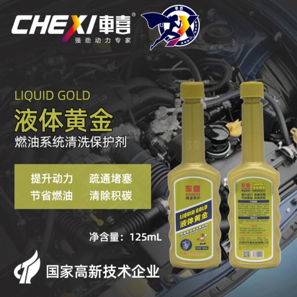 Fuel System Cleaner and Protectant