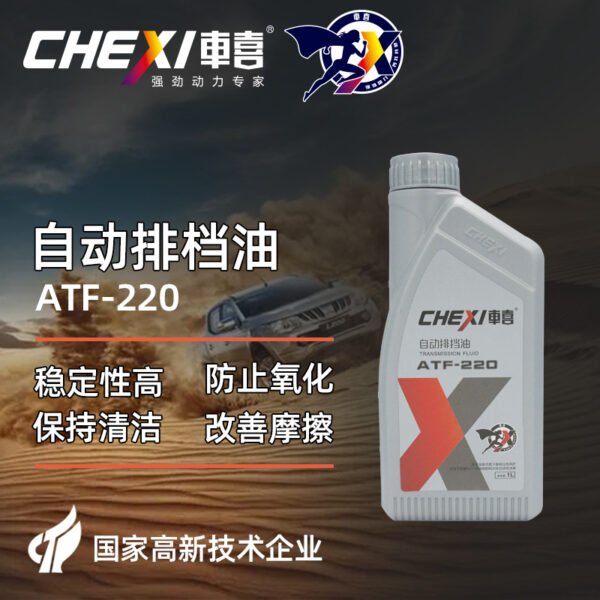 Automatic transmission oil ATF-220 1L