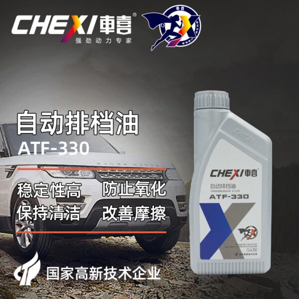 Automatic transmission oil ATF-330 1L