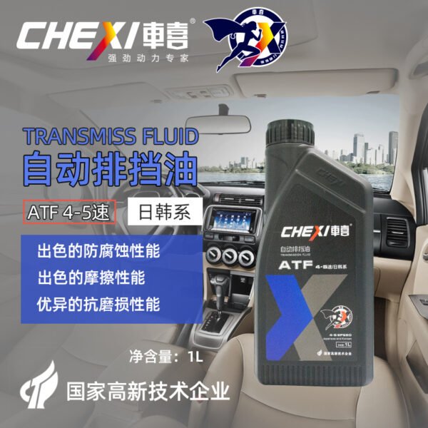 Automatic transmission oil 4-5 Japanese and Korean