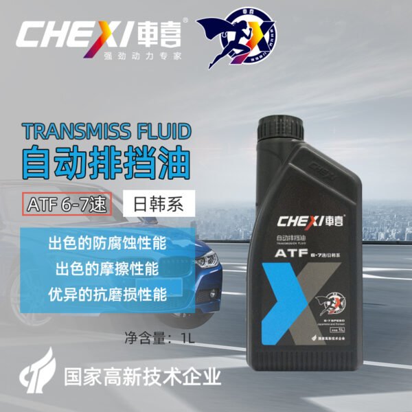 Automatic transmission oil 6-7 Japanese and Korean