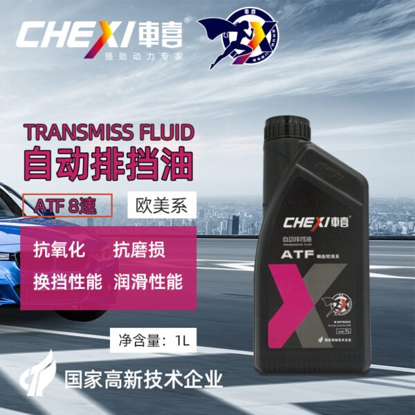 Automatic transmission oil 8 European and American