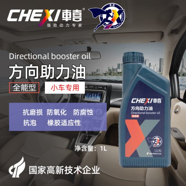 Steering Fluid