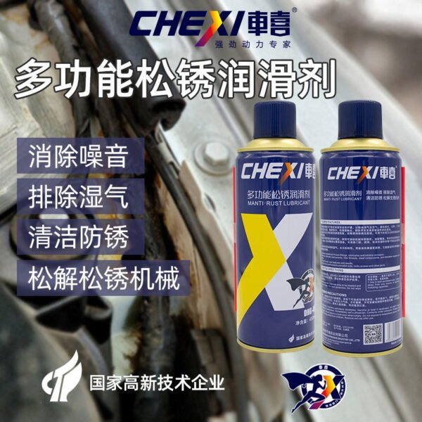 Multi-purpose Rust Remover and Lubricant