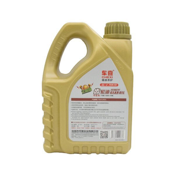 80W/90-4:4L gear oil - Image 3