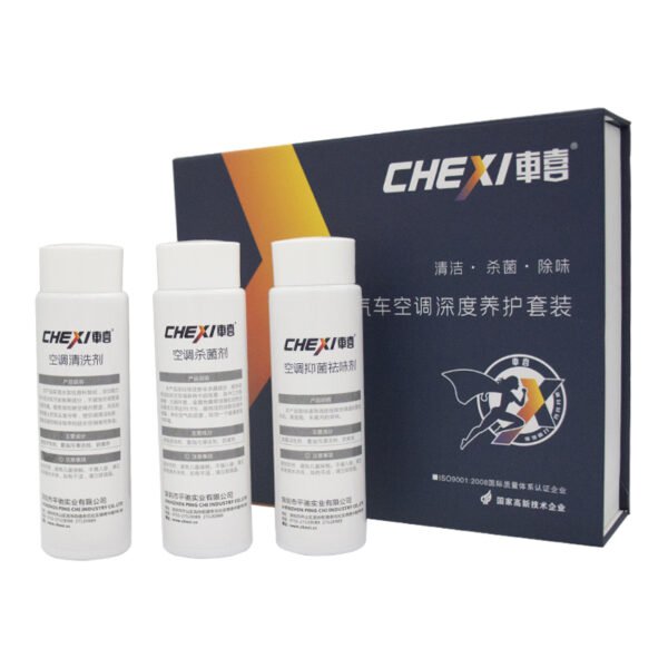 Car air conditioning deep maintenance kit - Image 3