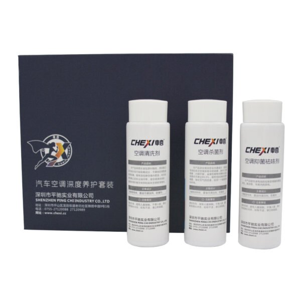 Car air conditioning deep maintenance kit - Image 4